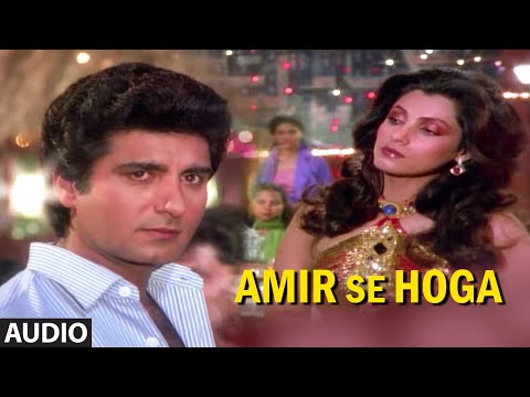 Amir Se Hoga Ya Garib Se Hoga (Full Audio) — watch video