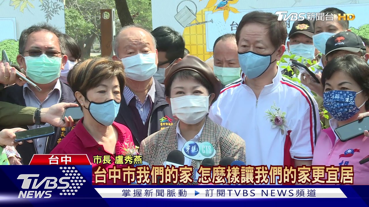 推動環境綠化! 台中市攜手台積電種樹苗
