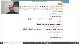 اختبار الوحدة الرابعة ثاني متوسط تنزيل الموسيقى Mp3 مجانا