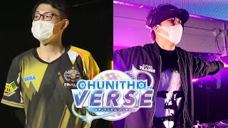 YU11にCHUNITHMの全てを教えてもらいます&Gramさんの曲いっぱいやります【CHUNITHM VERSE】