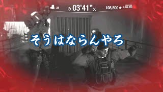 RE:4 回避不可？ ゲームオーバー集 マーセナリーズ