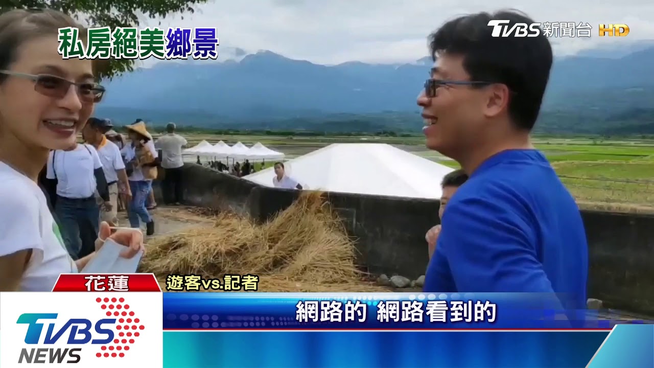 玉里193縣道最美天堂路　陳昇水田中開唱