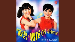 Download lagu Ai Xiang Si mp3 Download lagu Ai Xiang Si mp3