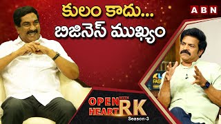 Actor Brahmaji Recalls Mahesh Babu&#39;s Great Words About Him ||  Open Heart With RK || Season -3
