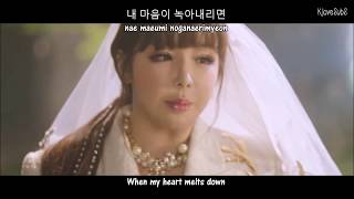 Download lagu Park Bom - Spring MV [English Subs   Romanization   Hangul] mp3