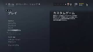 【R6S】レインボーシックスシージ　参加型配信