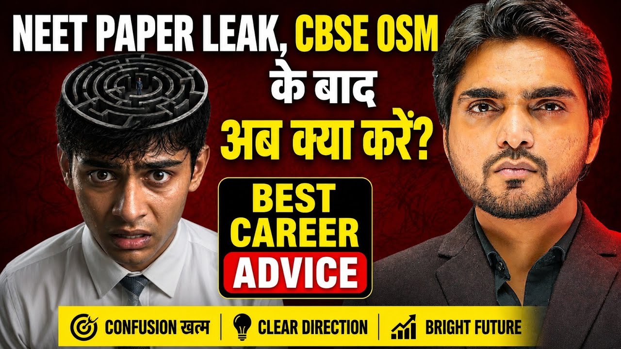 ARE YOU LOST AFTER THE RESULTS? | THIS VIDEO WILL CHANGE EVERYTHING | CAREER COUNSELING BY DEAR SIR