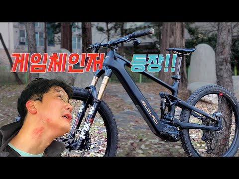 이 자전거는 감당할 수 있는 사람만 타세요 | 벨듀로-로그