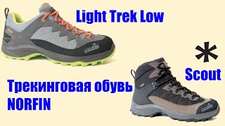 Ботинки сша для рыбалки в украине 2020