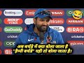 Rohit Sharma Hilarious Reply On MS Dhoni Brthday Celebration Happy Birthday MSD