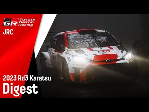 全日本ラリー選手権 ツール・ド・九州2023 in 唐津ハイライト動画