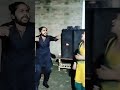 Dinesh Kumar Payal Bijnor Dance Shortvideo Dance Shortvideo Dance Youtubeshorts Jaton Ki Barat