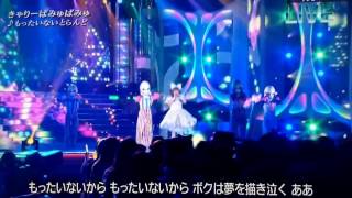 Mottai Nightland by Kyary Pamyu Pamyu at Best Artist 2013 - Nov 27,2013