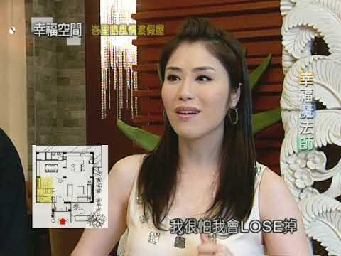 峇里島風情渡假屋