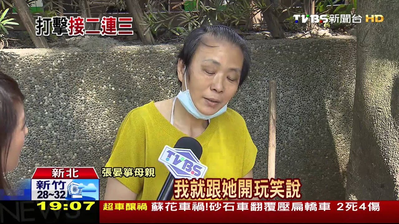 扛家計兼兩份工　張晏箏休假遇塵爆意外