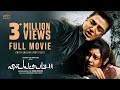 Vishwaroopam 2 Tamil Full HD Movie With English Subtitles Kamal Haasan Pooja Kumar Andrea