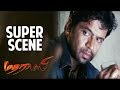 Madrasi | Tamil Movie | Super Scene | Arjun | Jagapati Babu | Vedhika | Gajala | Vivek