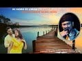 Ki Hobo Ei Jibon কি হ ব এই জীৱন Zubeen Garg Nabanita Sharma