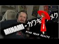 Minami - カワキヲアメク (Crying for Rain) - Ryan Mear reacts