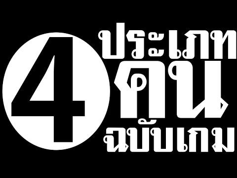 ซึ่งเข้ามาอย่างรวดเร็วความอ่อนแอ เว้นแรงคืน
