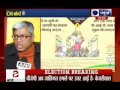 Delhi polls 2015: BJP poster war against Arvind.