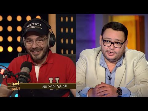 رسالة أحمد رزق لأحمد زاهر