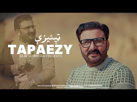 Pashto Eid 2025 Tappy | Muntazir Khan | Pashto Tapaezy | Afghan Music HD