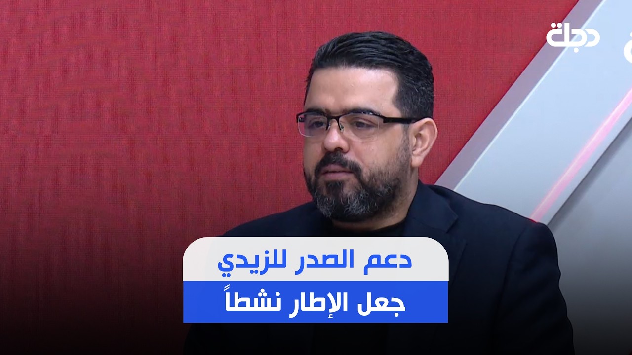 فيديو | حامد السيد ساخراً من مصطلح وزارة سيادية: يطلع واحد مثل عدنان ماكلها من "الفج للفج"