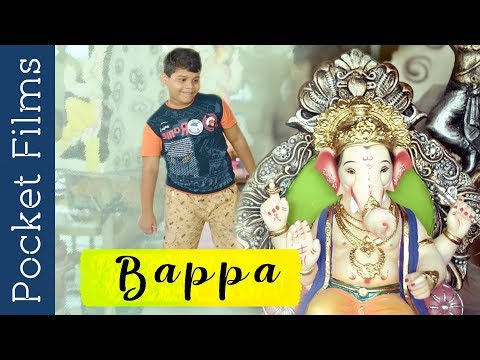 Bappa (The Lord) - A Marathi Short Film revolving around a young boy's feelings