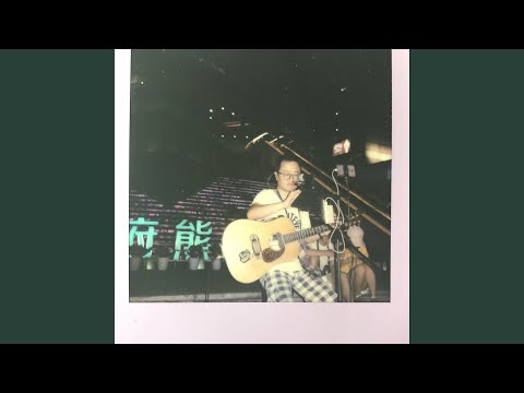Video thumbnail for Love Yourself