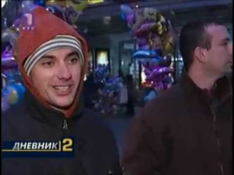 Дневник РТС-а 1.јануар 2009.