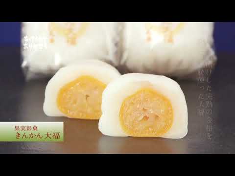 99ª Confitería famosa “Shirohei Roho”