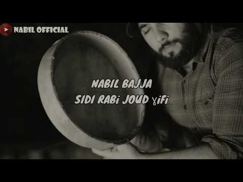 NABIL BAJJA - SIDI RABI JOUD GHIFI -ROUICHA  قصيدة أمازيغية رائعة