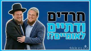 חרדים ודתיים לאומיים - ברית המשרתים של ה' יתברך | הרב גיא אלאלוף (הרב גיא אלאלוף) - התמונה מוצגת ישירות מתוך אתר האינטרנט יוטיוב. זכויות היוצרים בתמונה שייכות ליוצרה. קישור קרדיט למקור התוכן נמצא בתוך דף הסרטון
