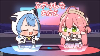 みこめっとのラップバトル【さくらみこ】【星街すいせい】【miComet】【ホロライブ】【hololive】【手描き】【切り抜き】