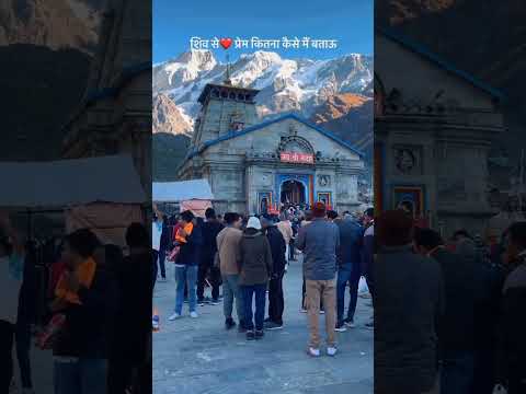 Baba Kedarnath 🙏🙏🙏#youtubeshorts #harharmahadev #shorts #mahadev #kedarnath