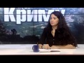 Севгиль Мусаева Боровик. Блокада Крыма 