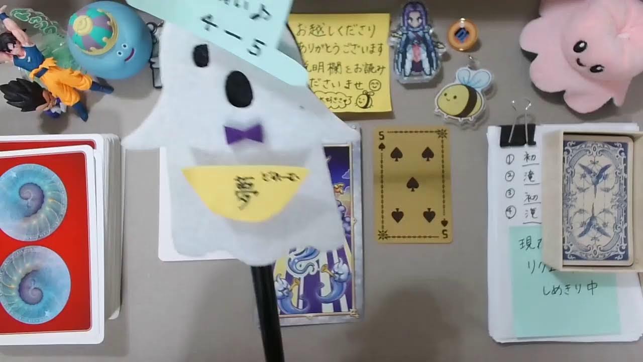 【全然短めじゃなかったアツイ回笑】どれのヤバ谷園な無料１枚引き＆占い師ぶっちゃけトーク㊙️