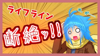 【CODBOCW】水道凍結！！！