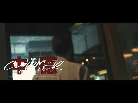 Guiyang Cypher  0013 x 4J  2025