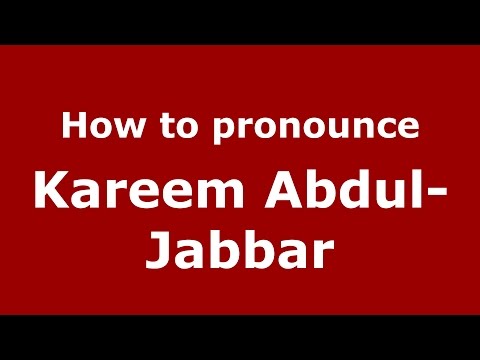 How to pronounce Kareem Abdul-Jabbar (American English/US)  - PronounceNames.com
