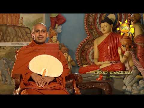 Hiru TV