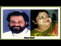 Varnnathuduviral Mellethazhukidum Arthana 1992