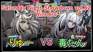 【#idolshowdown】白上フブキ＆アメリア vs 獅白ぼたん＆ファウナ【#アイドルショーダウン 】