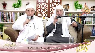 شرح مشكل الآثار (108) ‘ النفقة وحقوق المطلقة ثلاثا ‘  تاريخ 24-11-2021