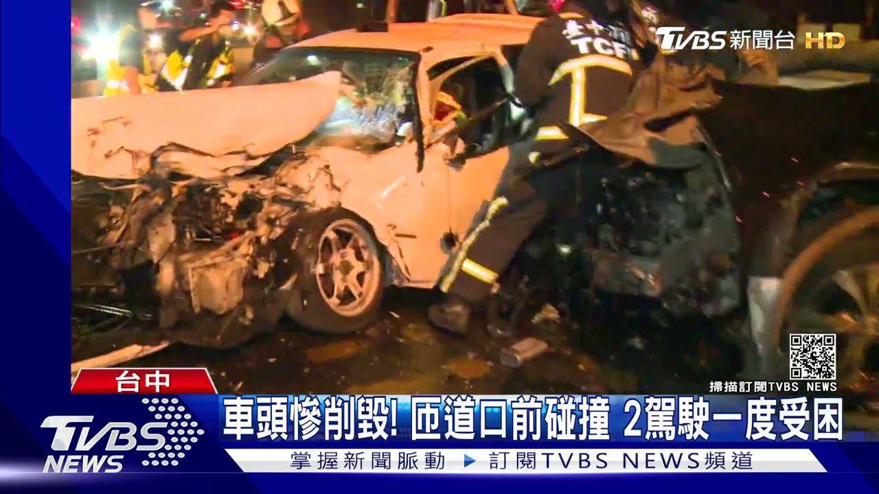 車頭慘削毀！匝道口前碰撞　2駕駛一度受困