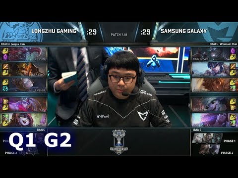 Longzhu Gaming vs Samsung | Game 2 Quarter Finals S7 LoL Worlds 2017 | LZ vs SSG G2