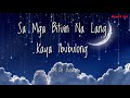 Sa Mga Bituin Na Lang Kaya Ibubulong - JM De Guzman (LYRIC VIDEO)