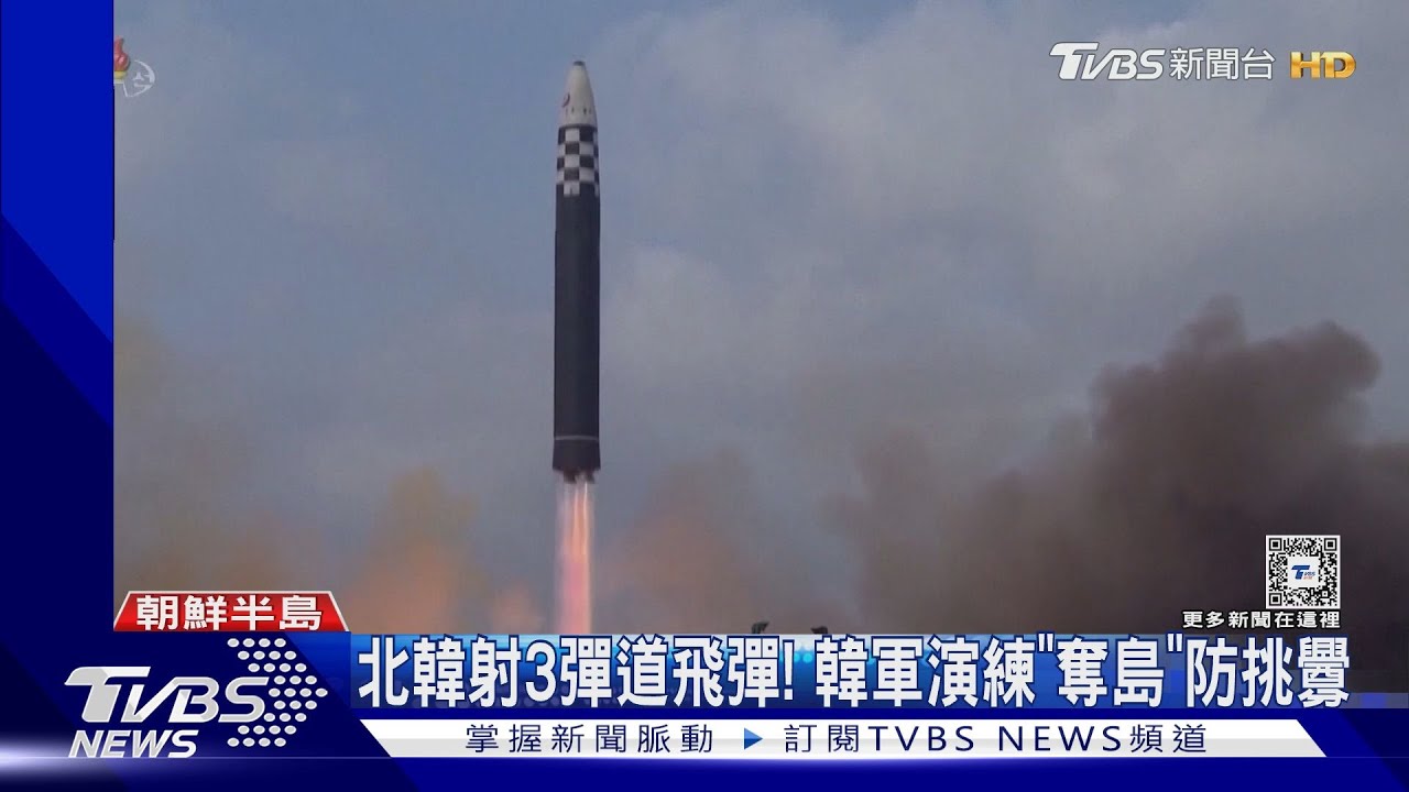 北韓射3彈道飛彈! 韓軍演練奪島、搬運愛國者飛彈防挑釁