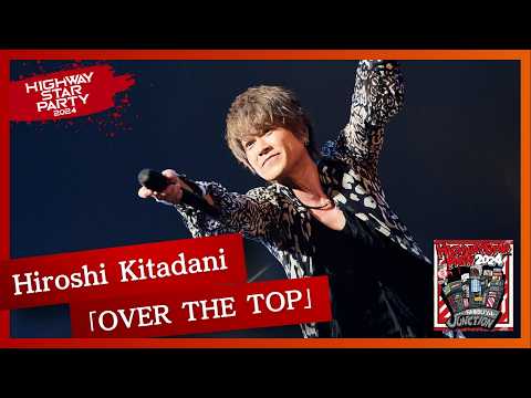 「OVER THE TOP」/Live Movie（from HIGHWAY STAR PARTY 2024-SHIBUYA JUNCTION-)